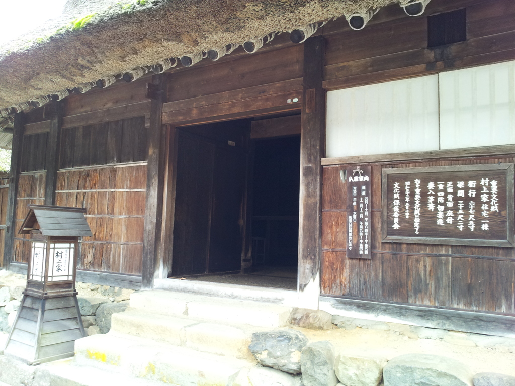 2019/09/23_こきりこの里 村上家