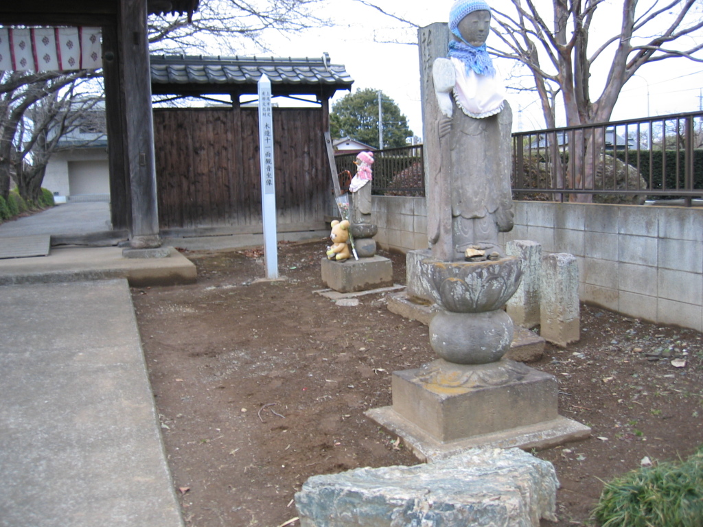 2012/02/26_観蔵院入口のお地蔵さんとリラックマ