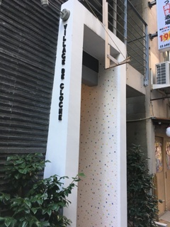 2020/01/21_かわいいビルの入口