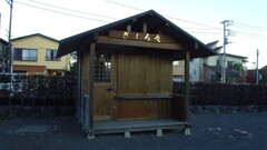 2012/12/08_観音寺 ざくろ庵