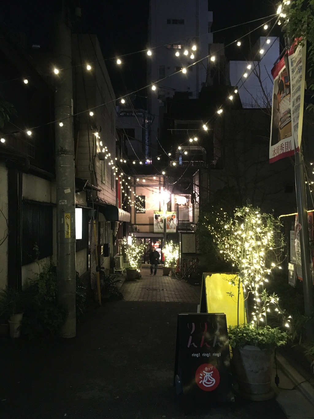2020/01/29_中野レンガ坂近くの夜の路地