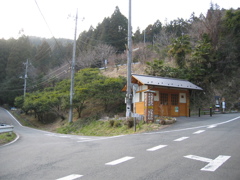 2012/03/20_椚平観光トイレ