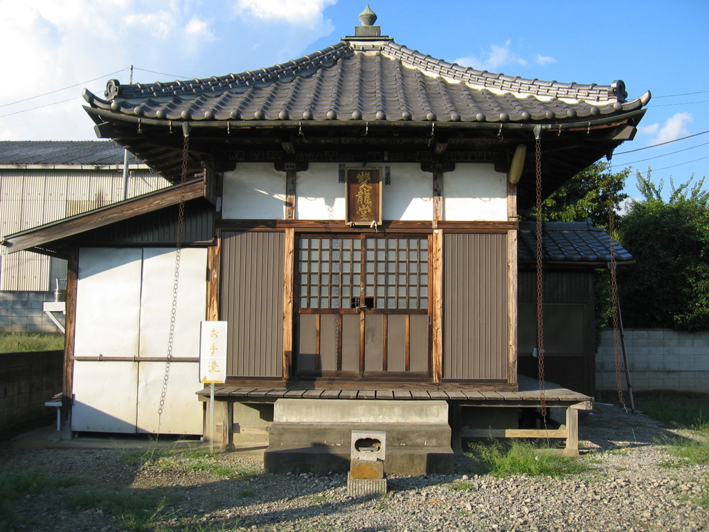 2012/09/15_雙龍堂