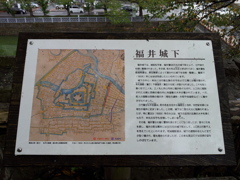 2019/09/24_福井城址 散策路 大手門跡の案内板