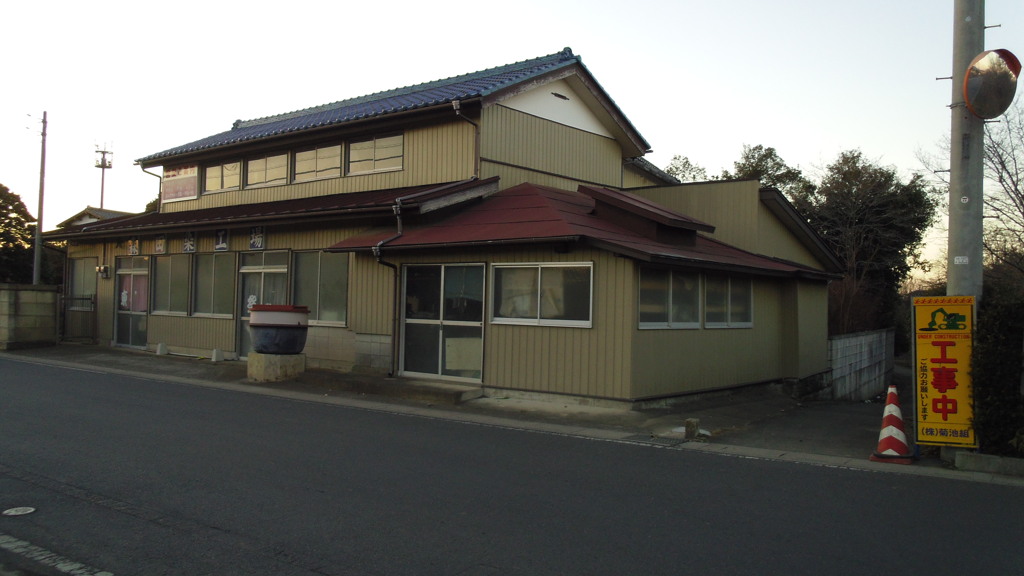 2013/01/27_釜のある染め物屋さん