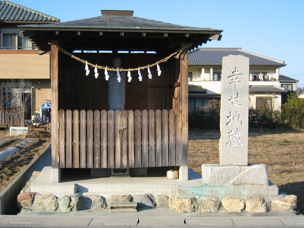 2011/12/31 _幸せ地蔵