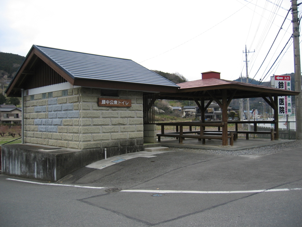 2012/04/07_腰中公衆トイレと東屋