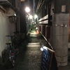 2020/01/29_中野レンガ坂近くの夜の路地