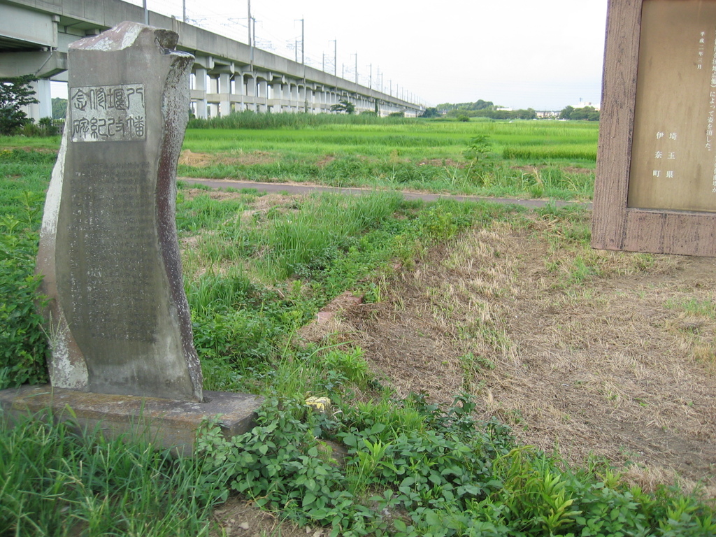 2012/08/18_八幡堰跡