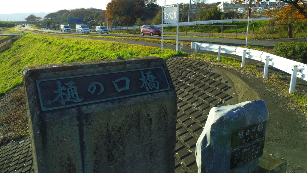 2012/12/08_樋の口橋