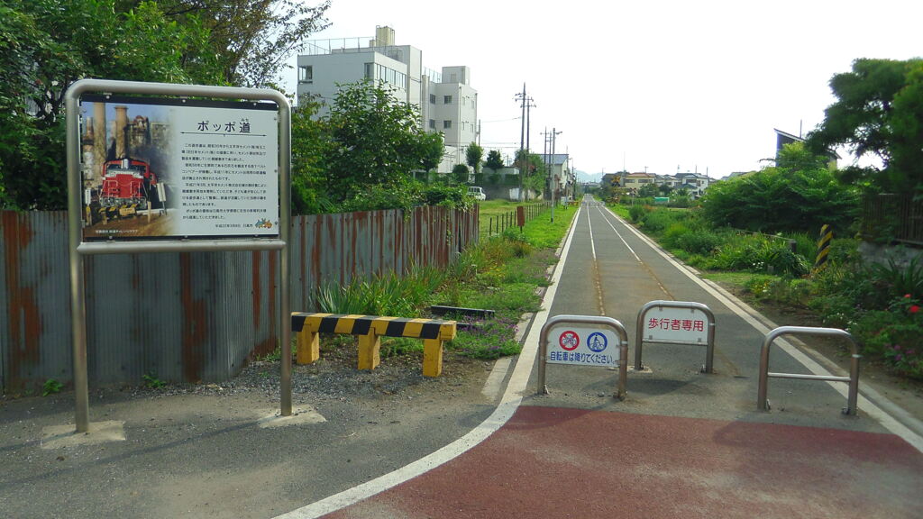 2013/09/14_ポッポ道