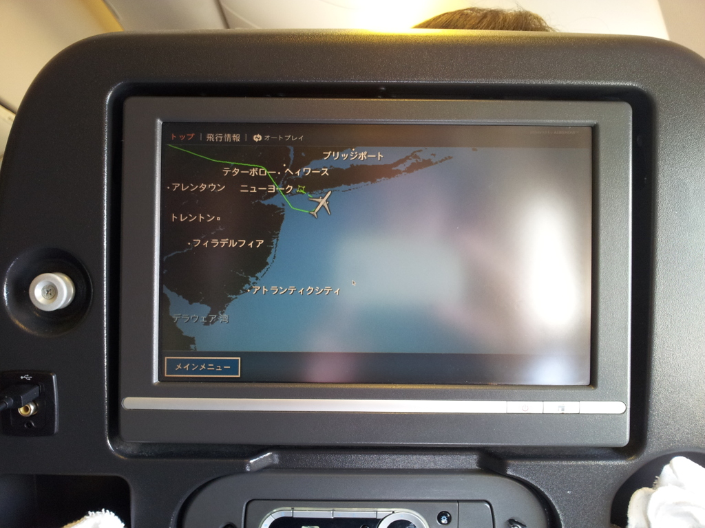 2019/06/14_羽田発ニューヨーク行きJALの飛行情報