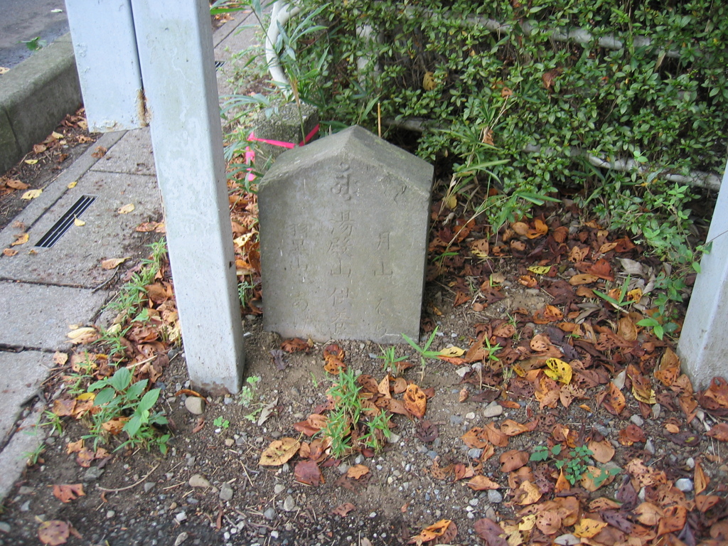 2012/09/15_小室無線山の庚申塔