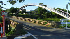 2013/09/17_出世橋とアーチ橋