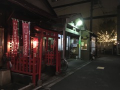 2020/01/29_夜の豊川稲荷神社と桃園会館