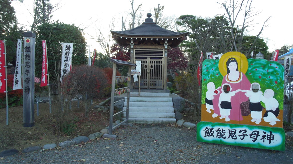 2012/12/08_飯能鬼子母神