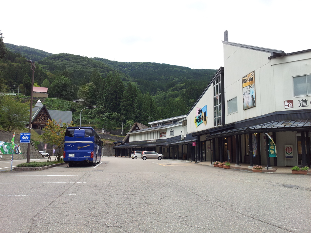 2019/09/23_道の駅 たいら
