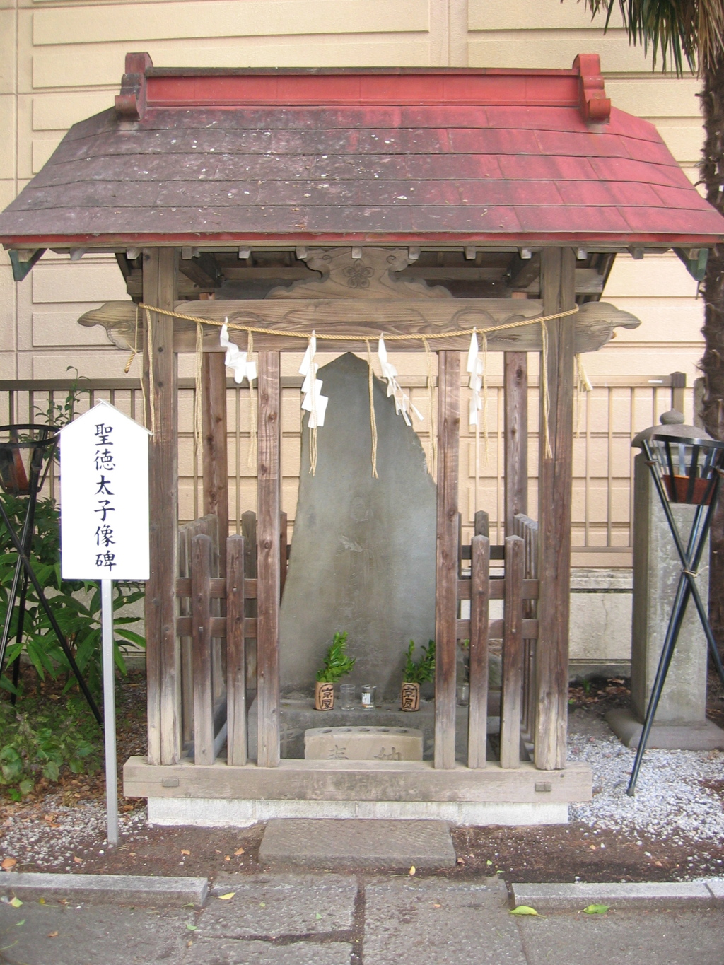 2012/09/17_氷川鍬神社の聖徳太子像碑