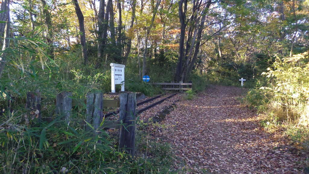 2013/11/30_トロッコ公園 鷲の停車場