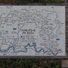 2013/11/24_虎秀・長沢地区ハイキングコースの案内板