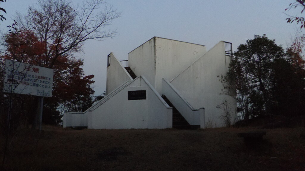 2013/11/23_白銀平展望台