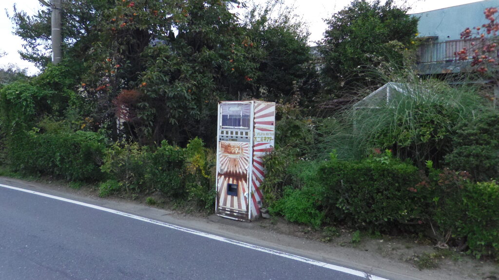 2013/11/03_廃自販機