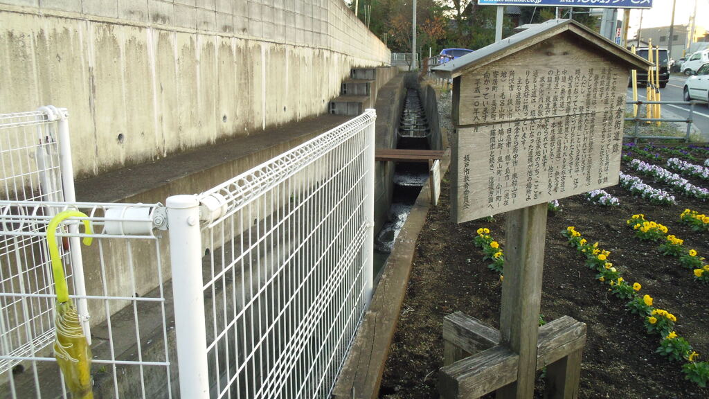 2012/11/25_鎌倉街道跡