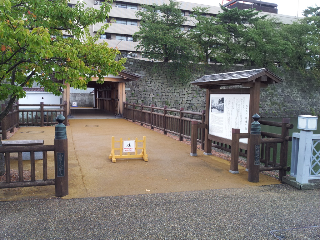 2019/09/24_福井城址 御廊下橋