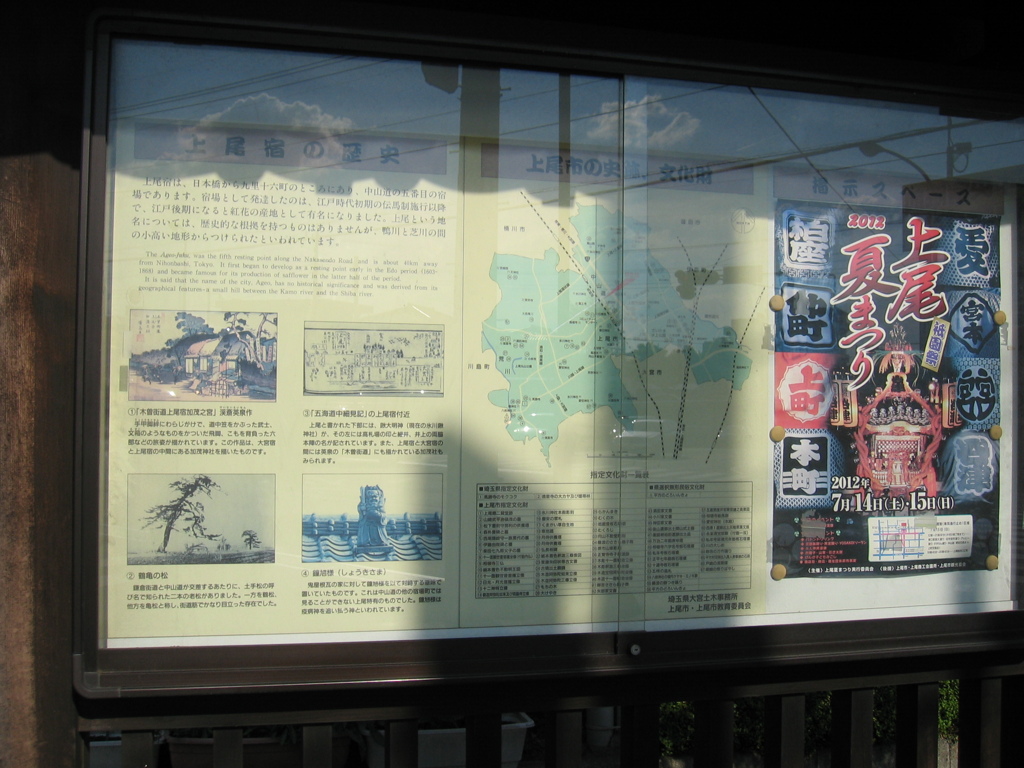 2012/08/26_緑丘地下横断道交差点の案内板