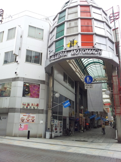 2019/09/24_北の庄通りからガレリア元町を望む