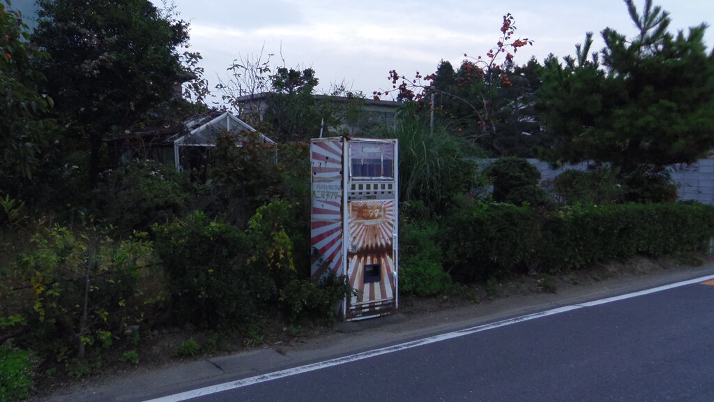 2013/11/03_廃自販機