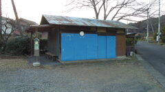 2013/01/12_滝ノ入消防小屋
