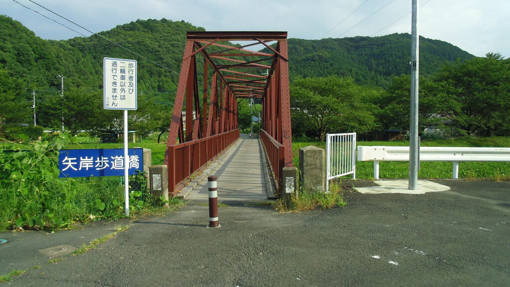 2012/08/04_矢岸橋