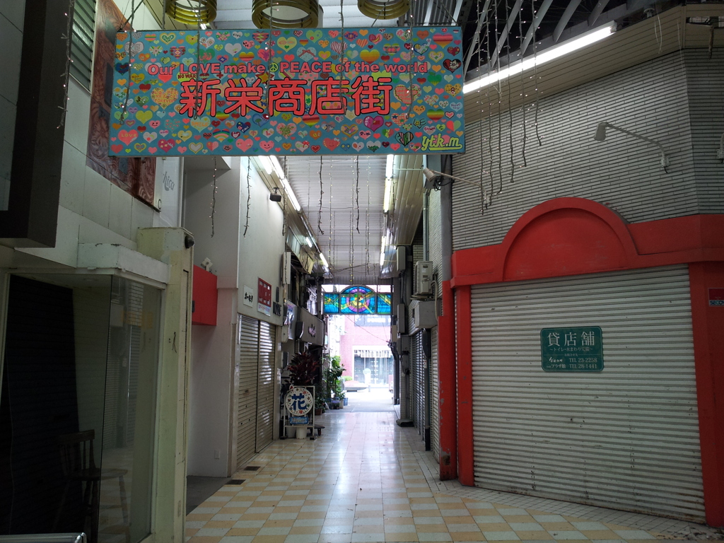 2019/09/24_新栄商店街