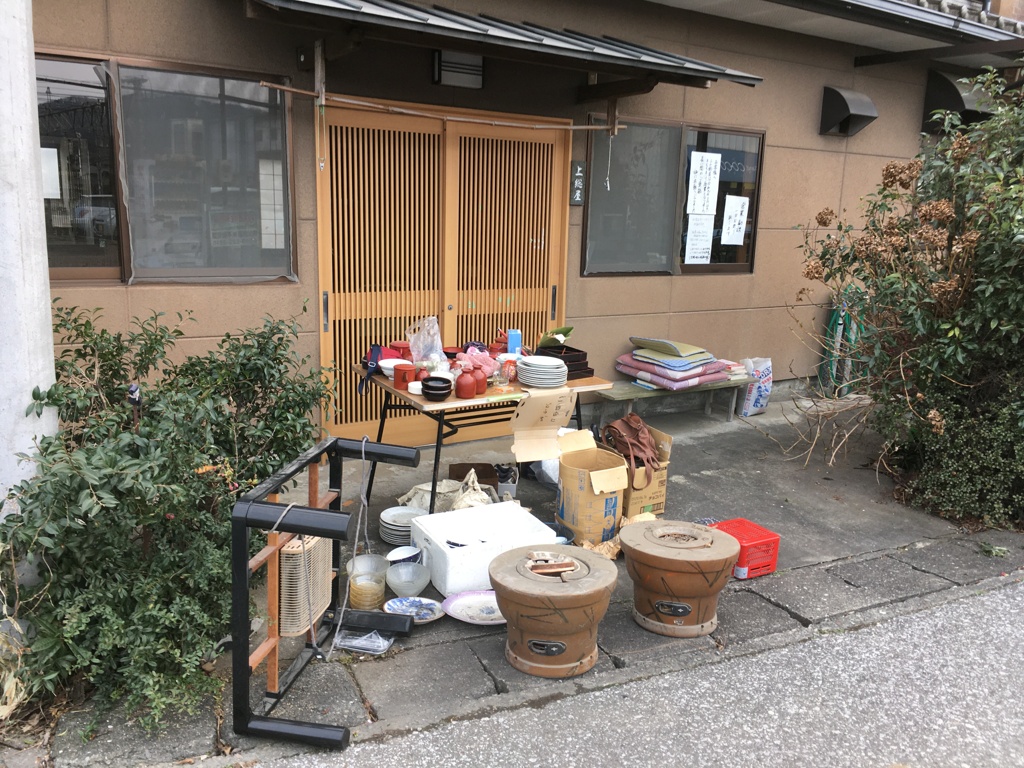 2020/02/29_寄居駅前の閉店セール