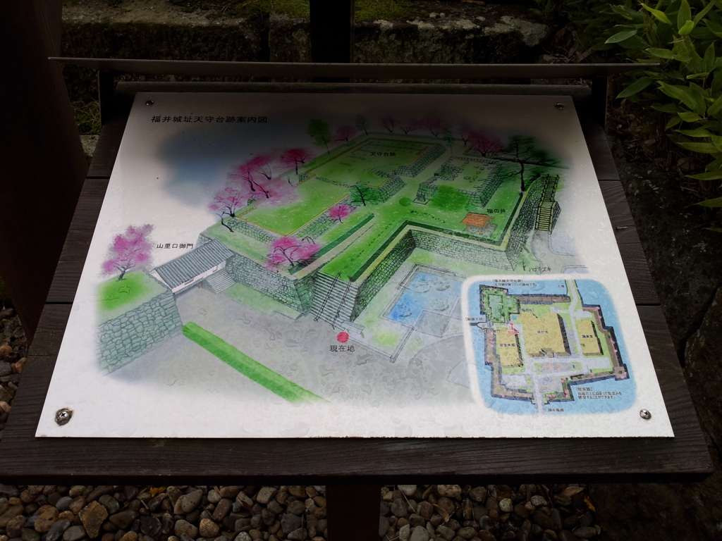 2019/09/24_福井城址 天守台跡の案内板