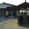 2012/08/26_平塚の庚申塔と上平塚区民センター