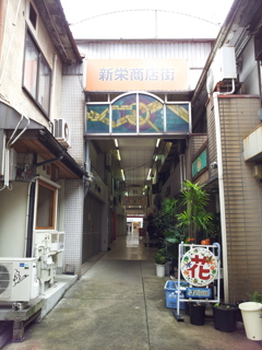 2019/09/24_新栄商店街