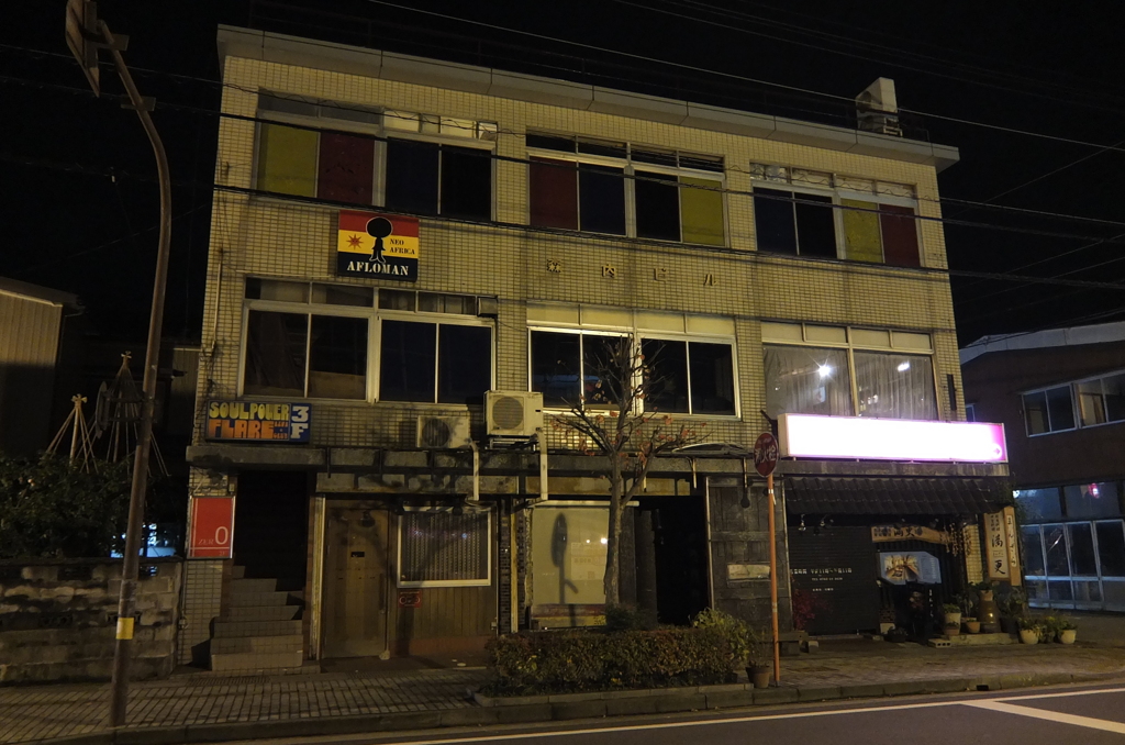 2014/11/18_魚津の夜の気になる店