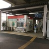 2019/12/09_ニューシャトル 志久駅