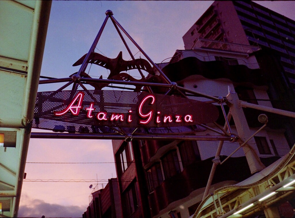 Atami ginza