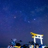 バイクと鳥居と星空