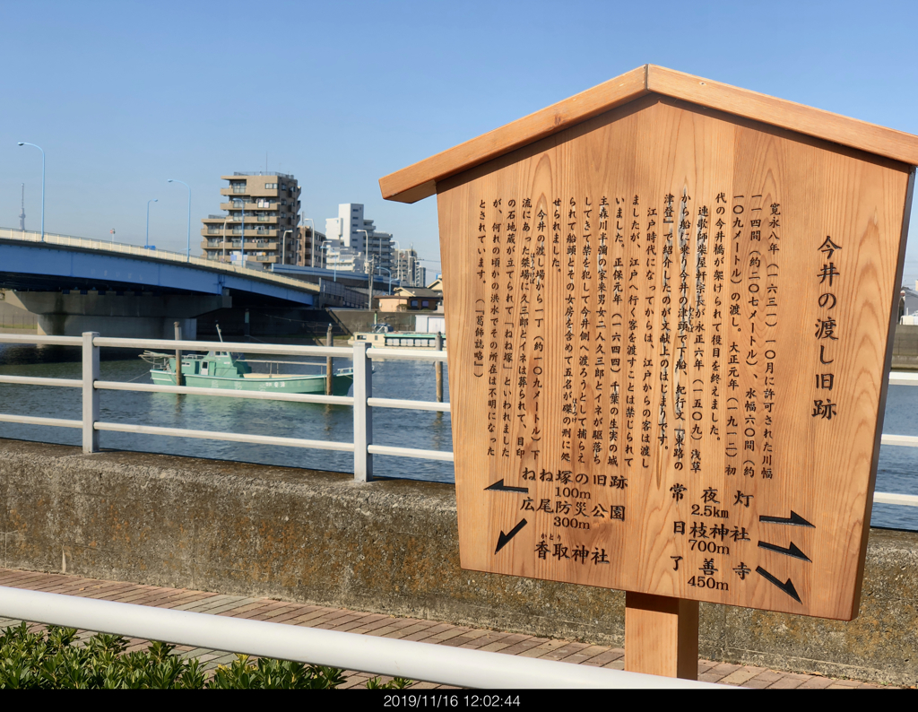 血も凍る歴史