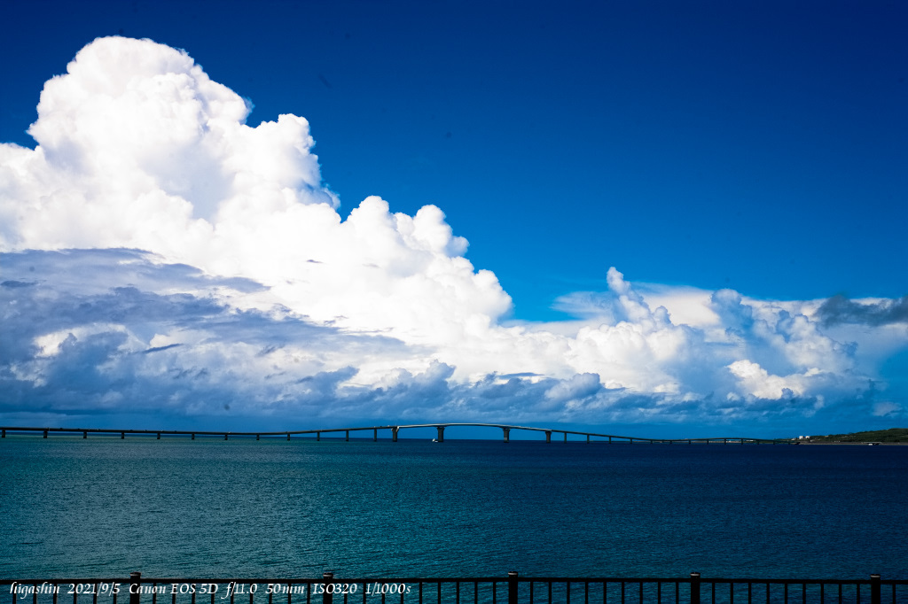 雲と橋