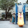 公園