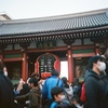 雷門