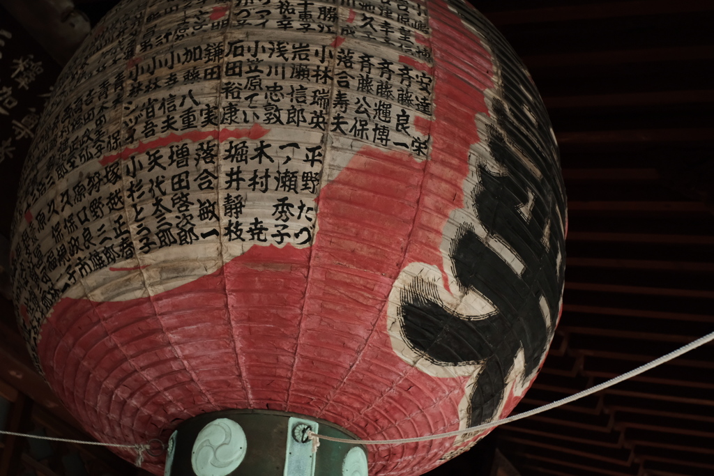 大提灯