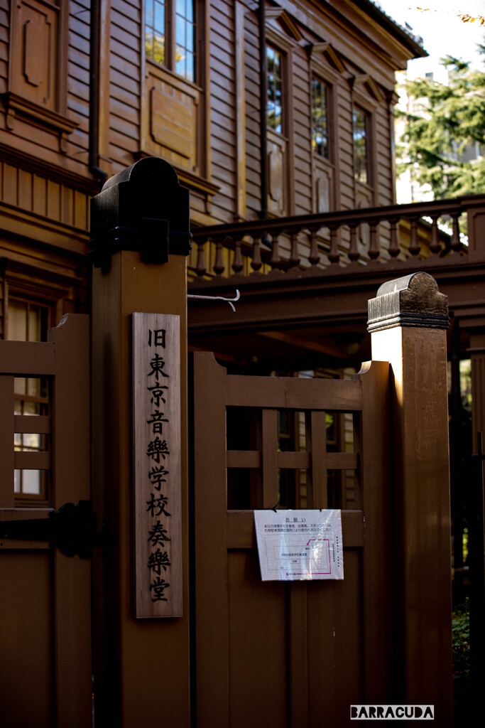 チョコレート・ハウス！