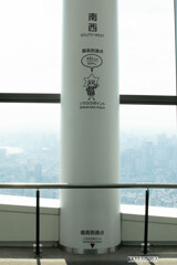 初めてのスカイツリー④