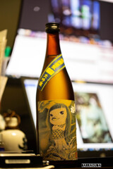 今晩のお酒は・・